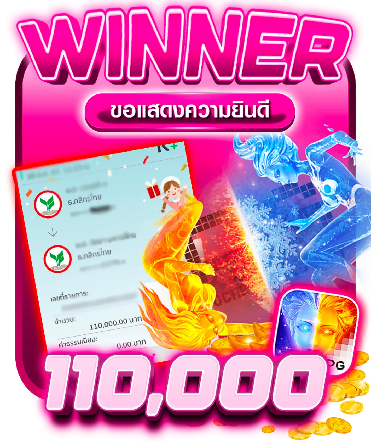 free6_winner (1)