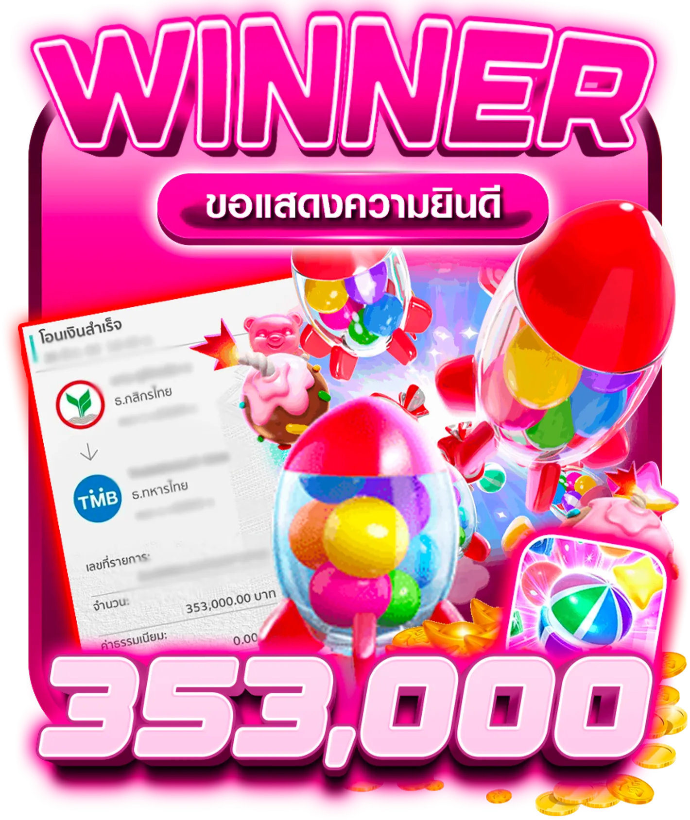 free6_winner (2)