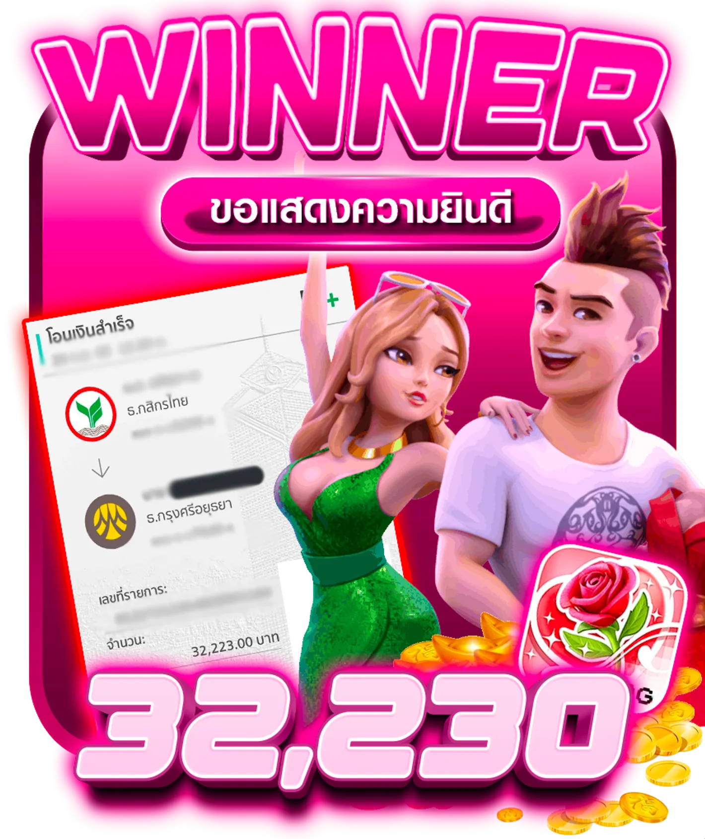 free6_winner (3)