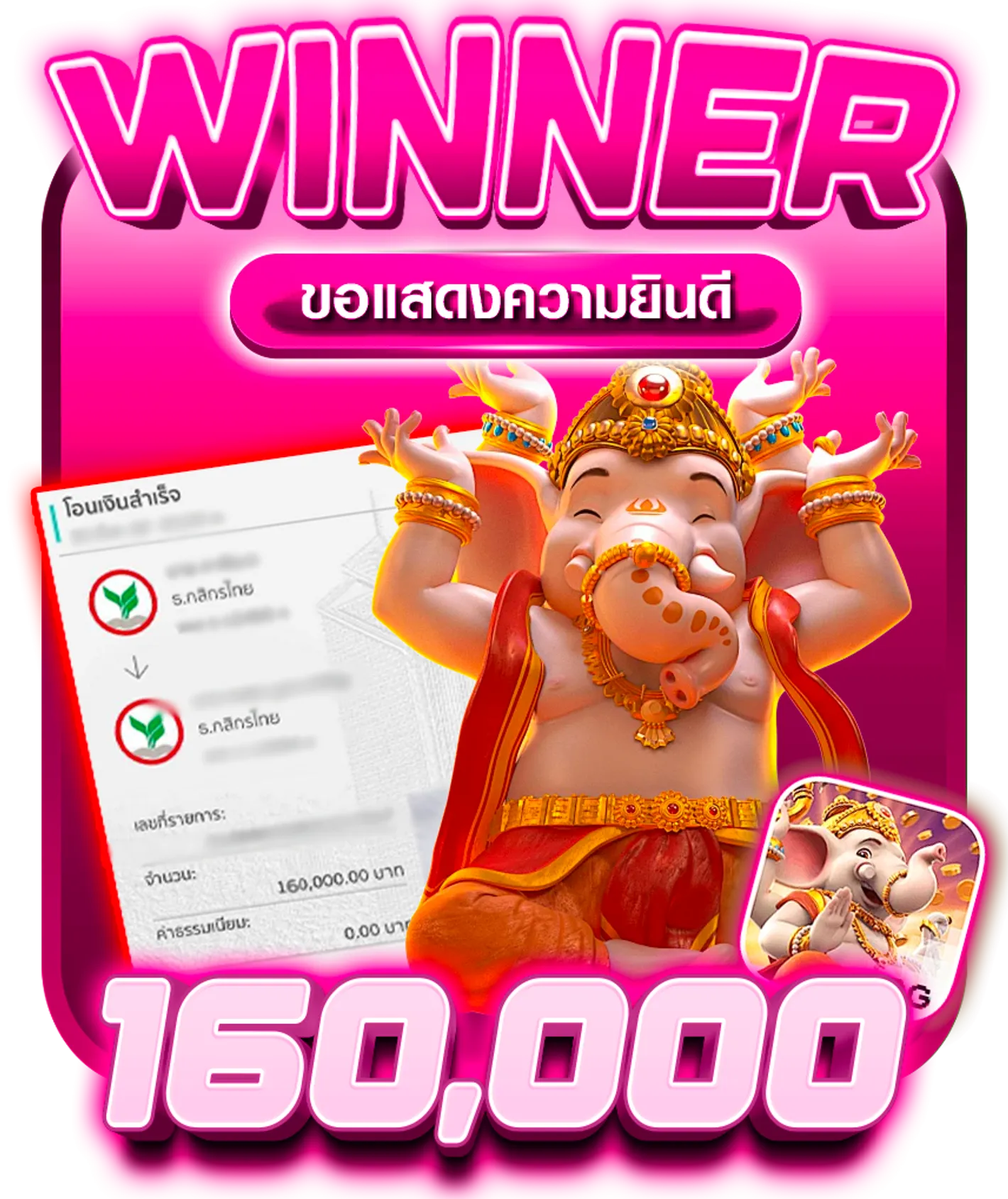 free6_winner (5)