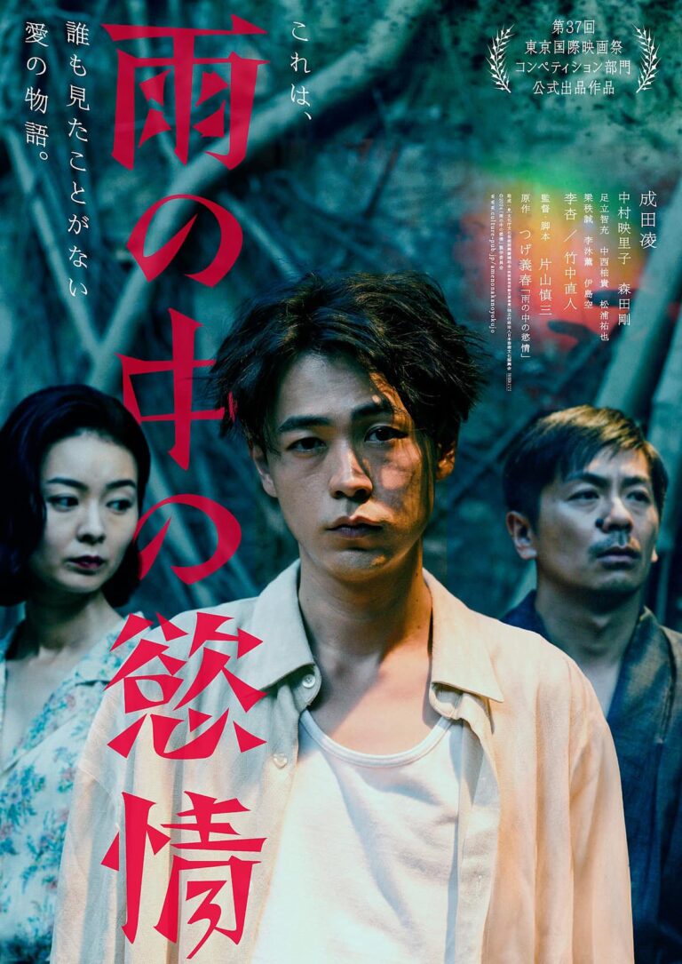 review-film-toki-ni-wa-zange-wo-kisah-menarik-dan-mendalam