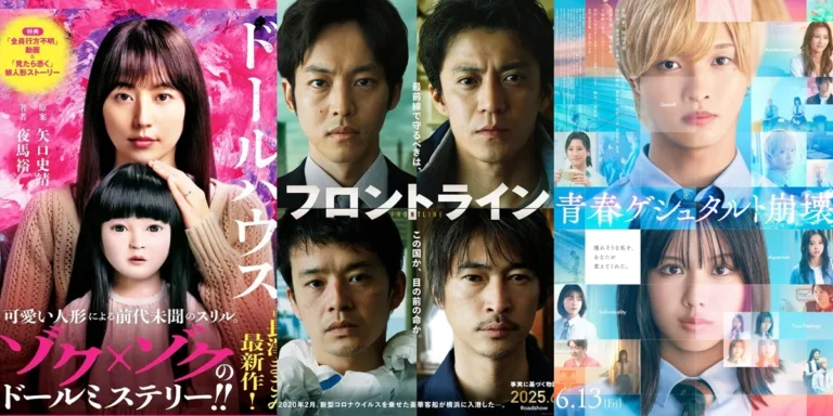 ulasan-mendalam-tentang-film-terbaik-eien-no-machibito