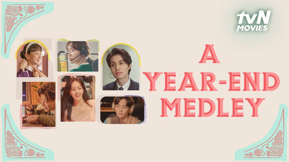 film-korea-2021-medley-akhir-tahun-yang-menggugah-perasaan