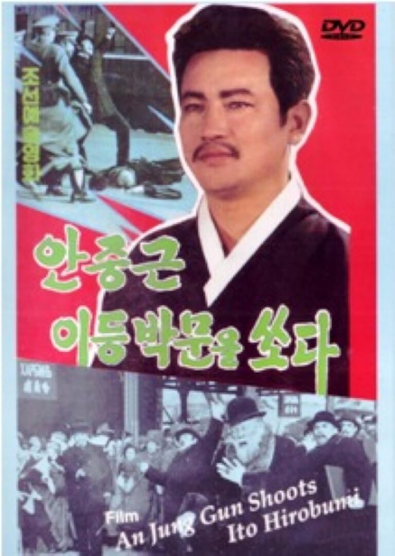 film-terbaik-an-jung-gung-dalam-adegan-penembakan-ito-hirobumi