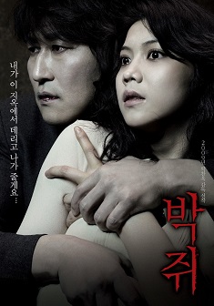 film-thirst-menyelami-dunia-perfilman-yang-menggugah-rasa