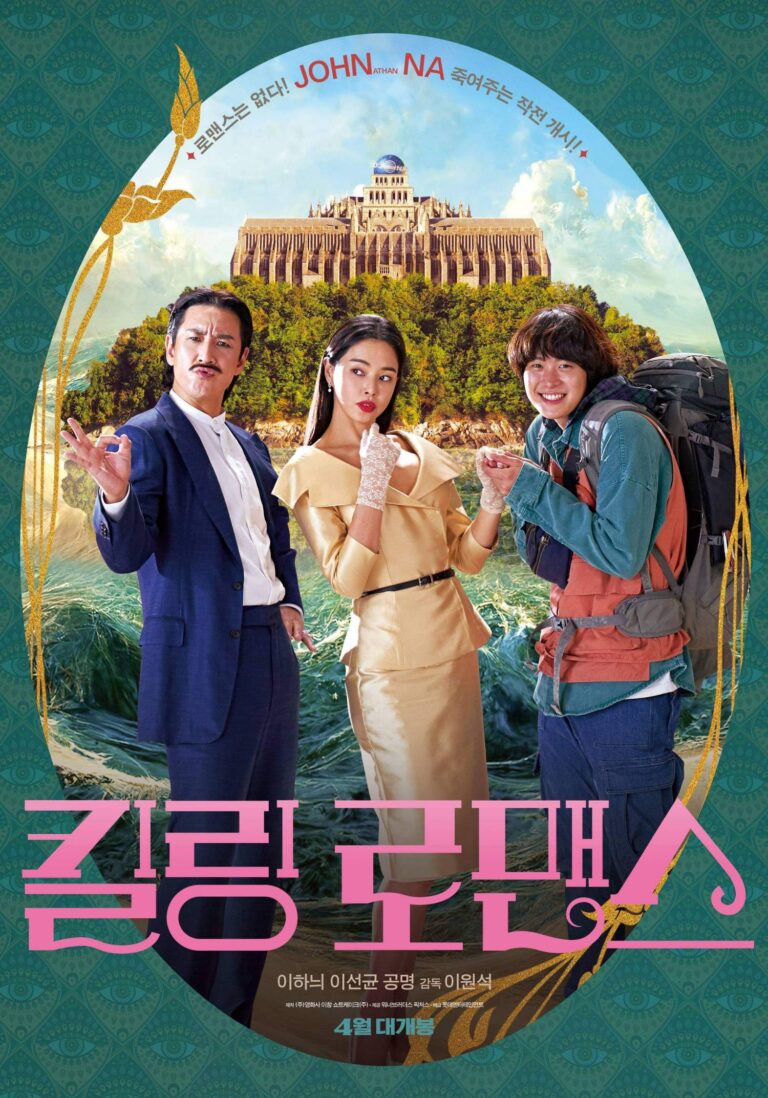 kisah-romantis-dan-ketegangan-dalam-film-korea-killing-romance-2023