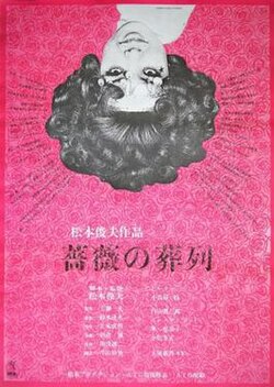 mengenal-keunikan-film-funeral-parade-of-roses-1969