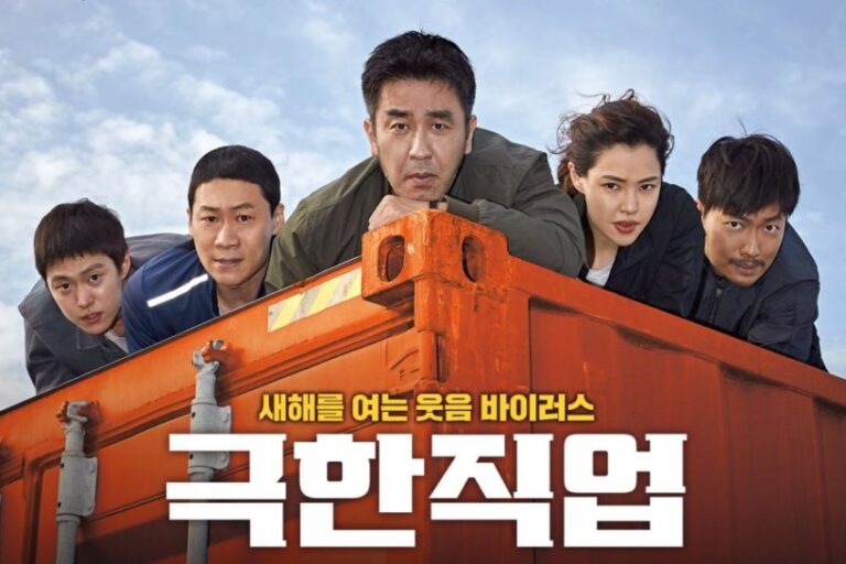 ulasan-film-extreme-job-2019-komedi-aksi-yang-menghibur