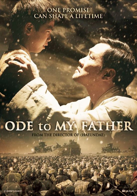 ulasan-mendalam-tentang-film-ode-to-my-father-2014