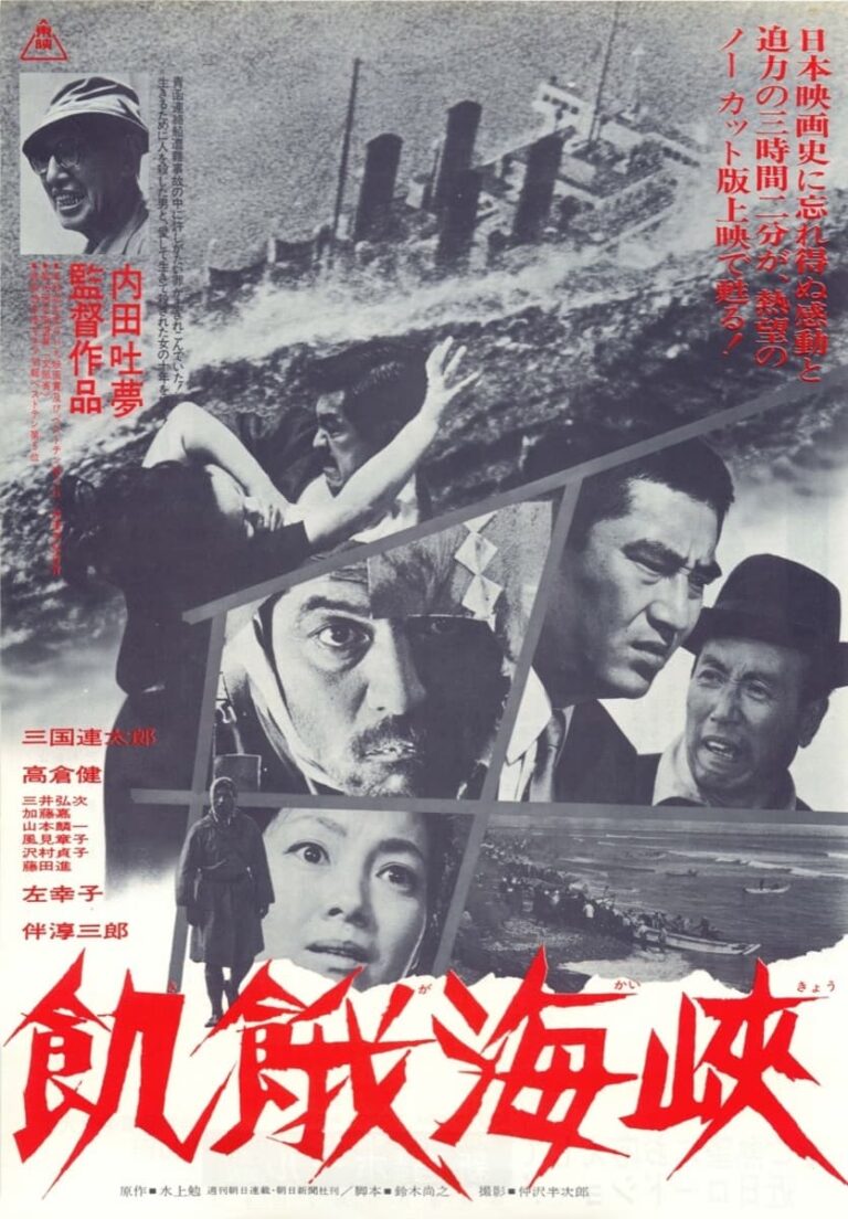 ulasan-mendalam-tentang-film-terbaik-a-fugitive-from-the-past-1965