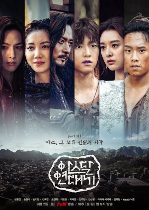 arthdal-chronicles-part-3-pembuka-legenda-yang-mendebarkan