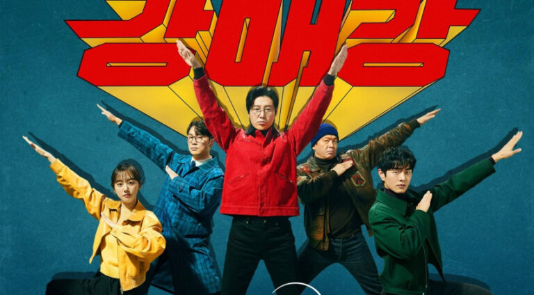 film-seoul-busters-kisah-seru-di-dunia-perfilman-korea