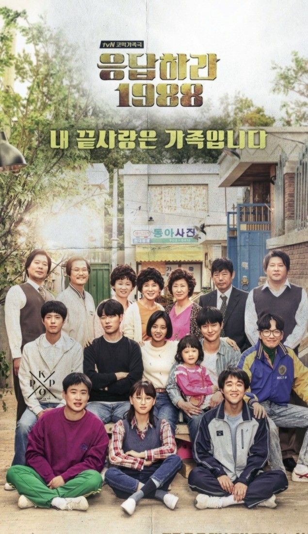 mengulas-kisah-hangat-dan-nostalgia-dalam-film-reply-1988