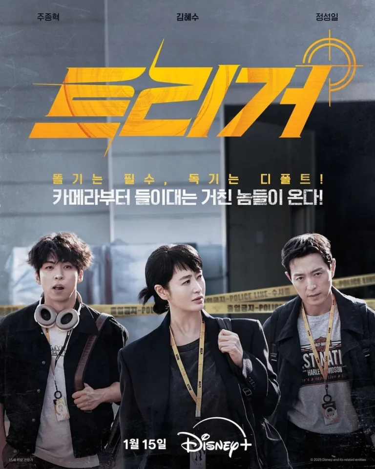 menyelami-kedalaman-film-through-the-darkness-dalam-perspektif