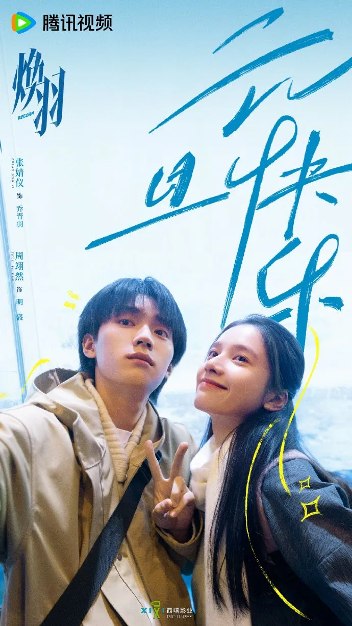 revisi-drama-reborn-rich-cerita-dan-pesan-yang-menggugah