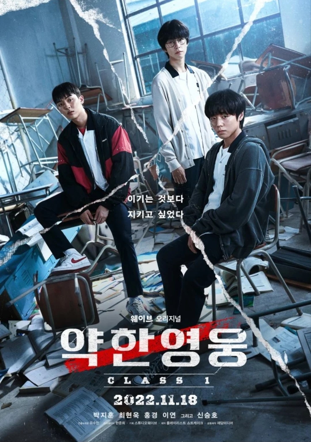 ulasan-lengkap-film-weak-hero-class-1-cerita-dan-karakter-utama