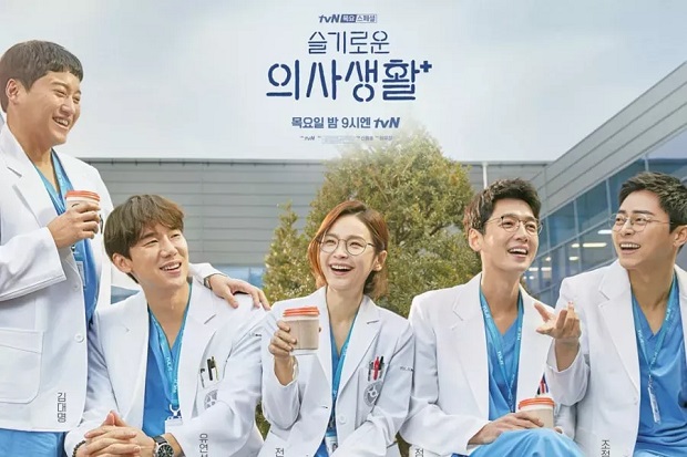 ulasan-lengkap-tentang-season-2-film-hospital-playlist