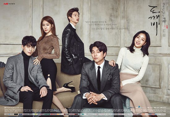 ulasan-film-goblin-2016-kisah-misteri-dan-intrik-fantasi