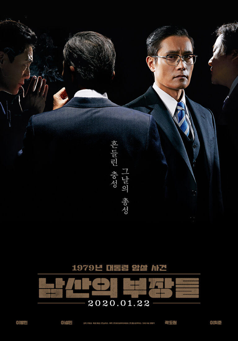 ulasan-film-the-man-standing-next-kisah-politik-dan-intrik-korea