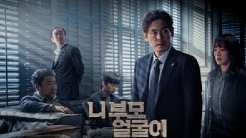 ulasan-film-i-want-to-know-your-parents-yang-menggugah-hati