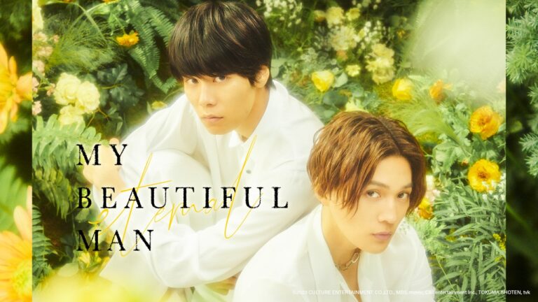ulasan-film-my-beautiful-man-eternal-yang-menggugah-perasaan
