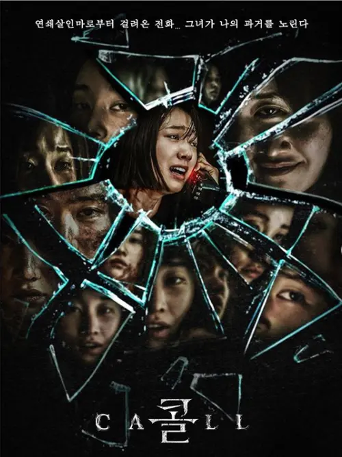 ulasan-film-the-call-kisah-ketegangan-dan-misteri-yang-menggugah