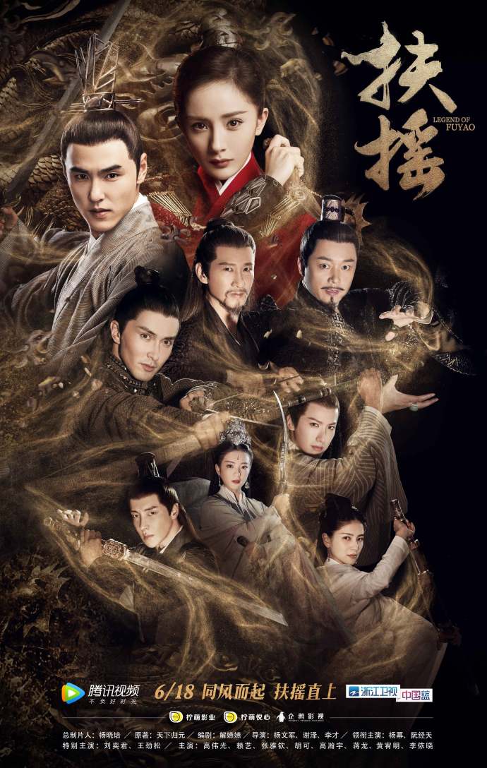 legenda-film-fuyao-kisah-epik-dan-keindahan-visual