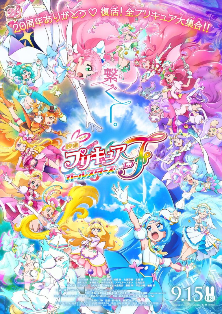 ulasan-film-pretty-cure-all-stars-f-petualangan-para-pahlawan-cinta