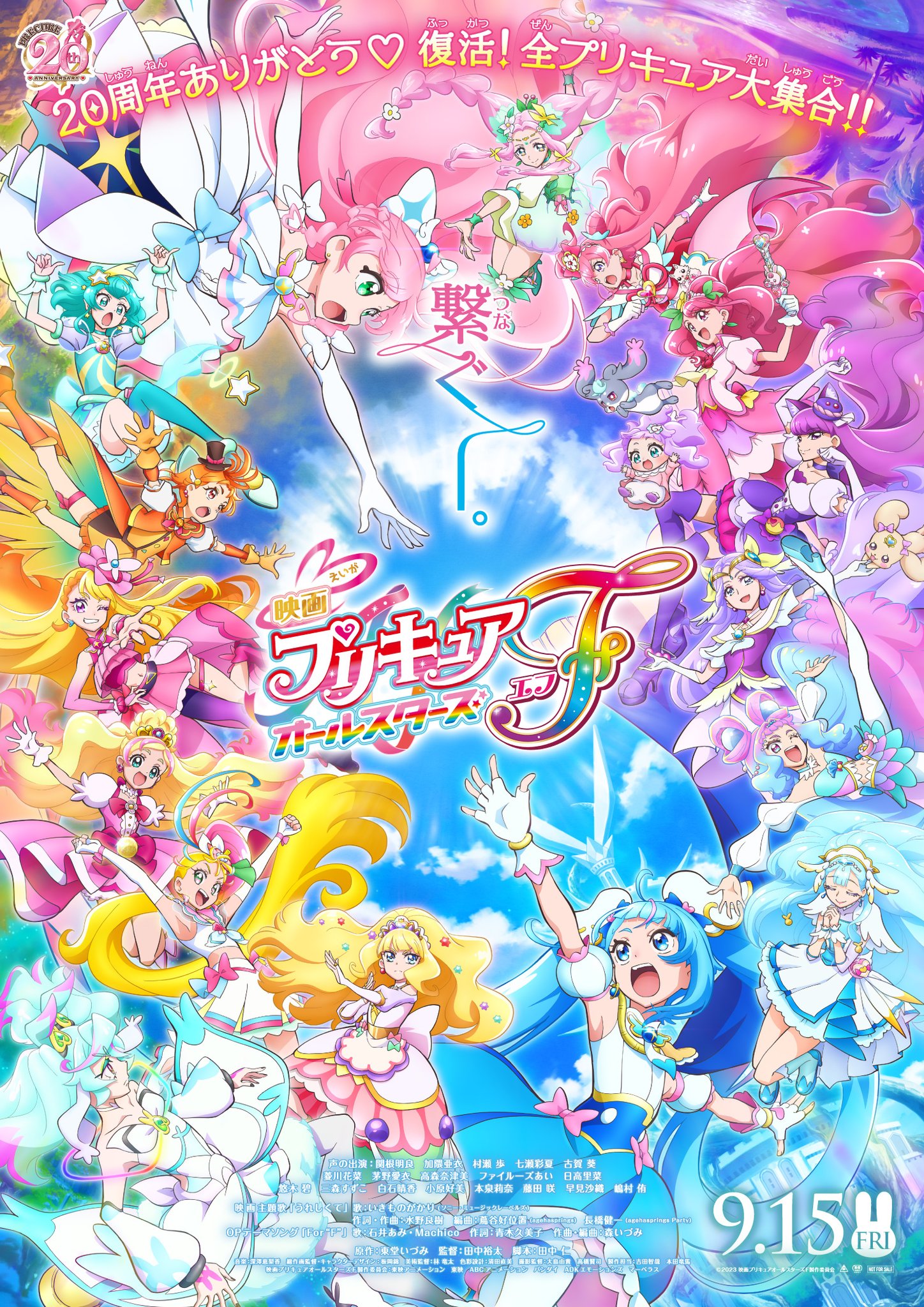 ulasan-film-pretty-cure-all-stars-f-petualangan-para-pahlawan-cinta